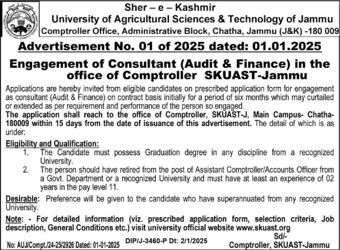 Job Opening: Consultant (Audit & Finance) at SKUAST-Jammu 2025