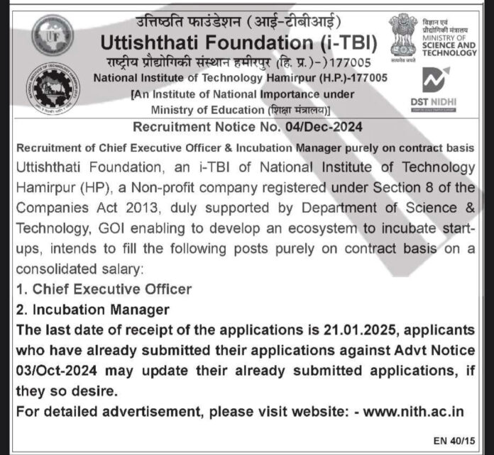 Job Opening: Chief Executive Officer & Incubation Manager at Uttishthati Foundation, NIT Hamirpur