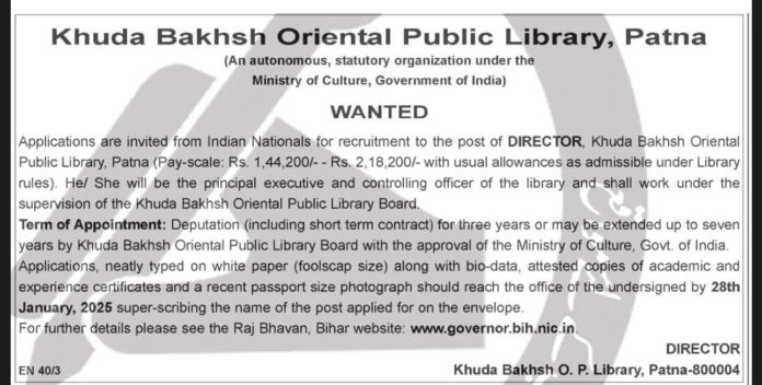 Job Opening: Director at Khuda Bakhsh Oriental Public Library, Patna