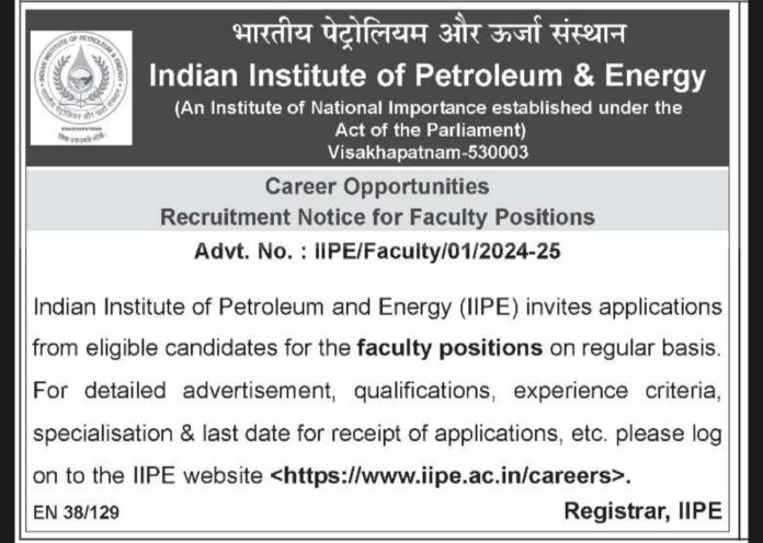 Job Opening: Faculty Positions at Indian Institute of Petroleum & Energy (IIPE)