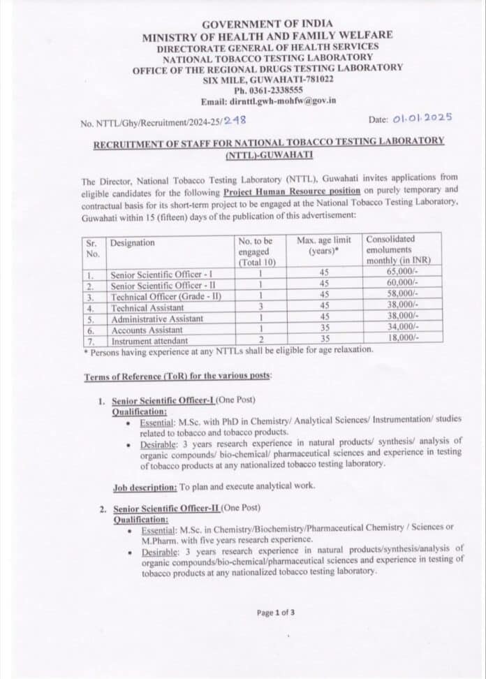 Job Opening: Recruitment for National Tobacco Testing Laboratory (NTTL) – Guwahati