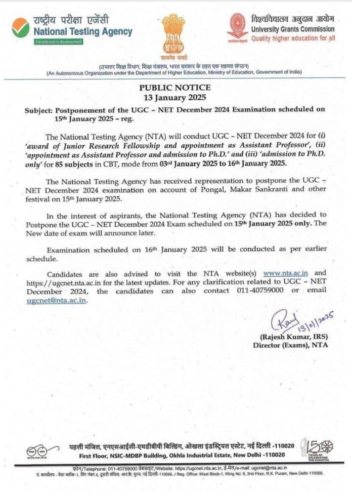 UGC-NET December 2024 Exam Postponed for 15th January 2025