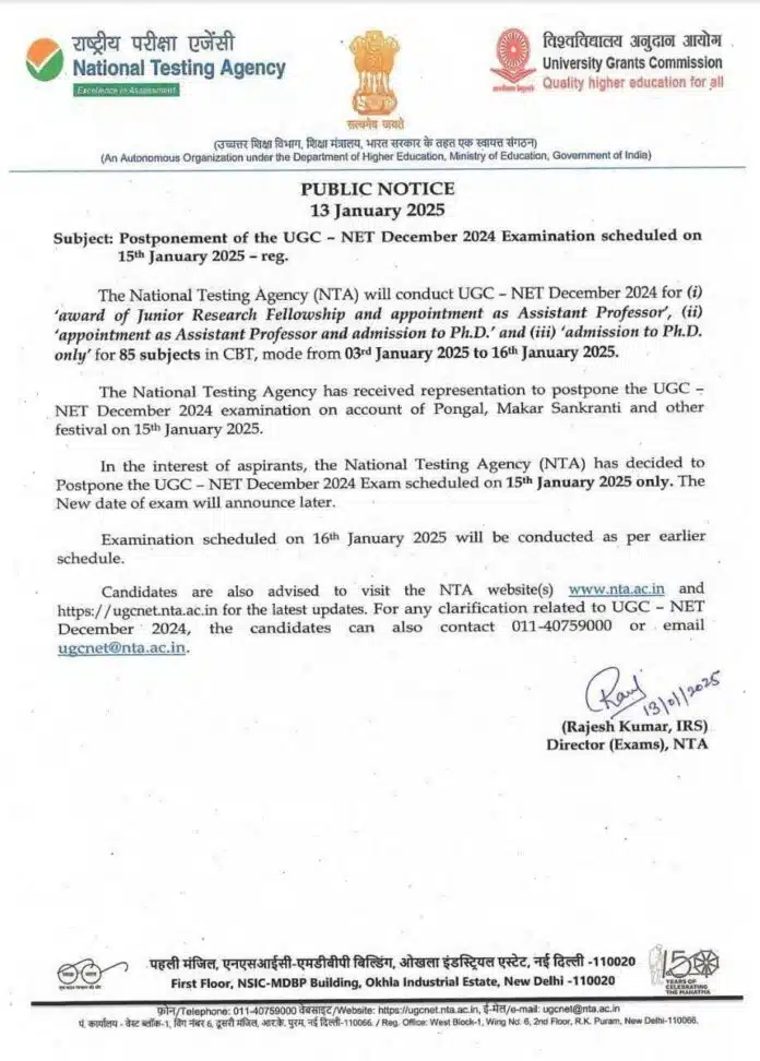 UGC-NET December 2024 Exam Postponed for 15th January 2025