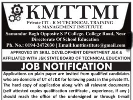 Job Opportunities at KMTTMI Private ITI