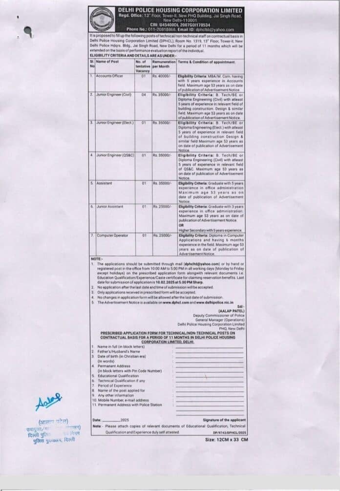 Job Openings: Technical & Non-Technical Staff Recruitment at Delhi Police Housing Corporation Limited