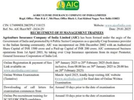 AGRICULTURE INSURANCE COMPANY OF INDIA LIMITED (AIC) JOB ADVERTISEMENT 2025