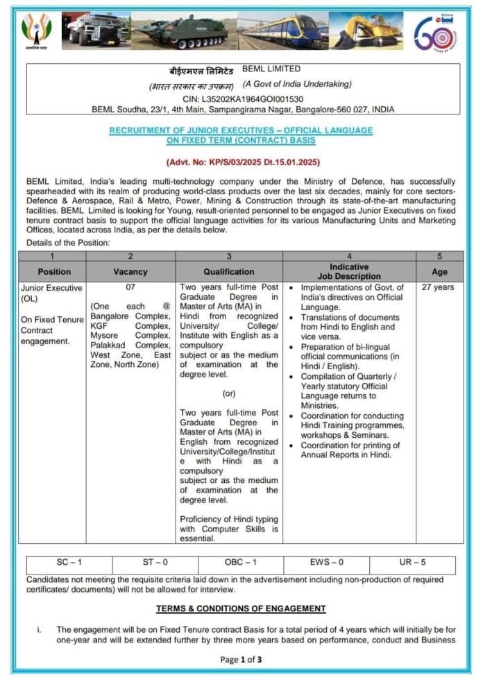 BEML Limited Recruitment 2025 Junior Executive (Official Language) on Fixed Term Basis