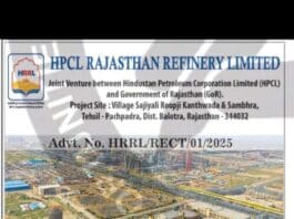 HPCL Rajasthan Refinery Limited (HRRL) Job Advertisement 2025