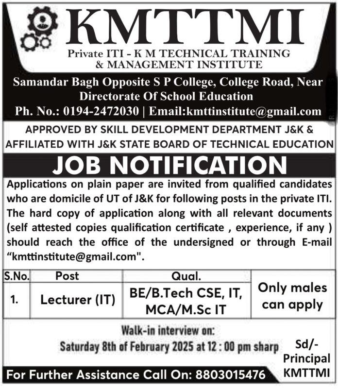 Job Opening: Lecturer (IT) at K M Technical Training & Management Institute, Srinagar