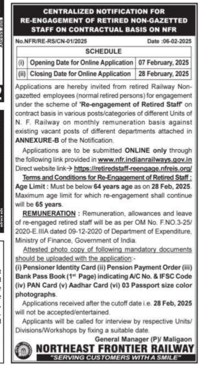 Job Opening: Re-Engagement of Retired Non-Gazetted Staff at NFR