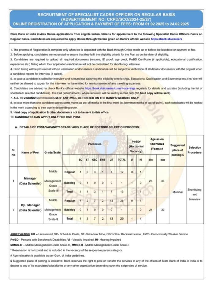 SBI Recruitment of Specialist Cadre Officers (SCO) on Regular Basis 2025