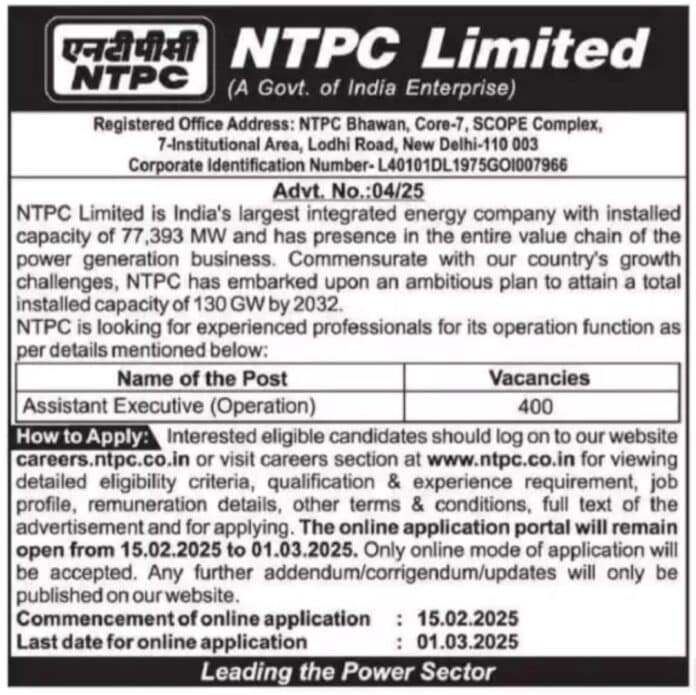 Job Opening: Assistant Executive (Operation) at NTPC Limited 2025