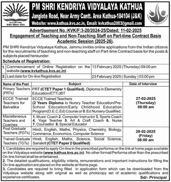 Job Opening: Teaching & Non-Teaching Staff at PM SHRI Kendriya Vidyalaya Kathua