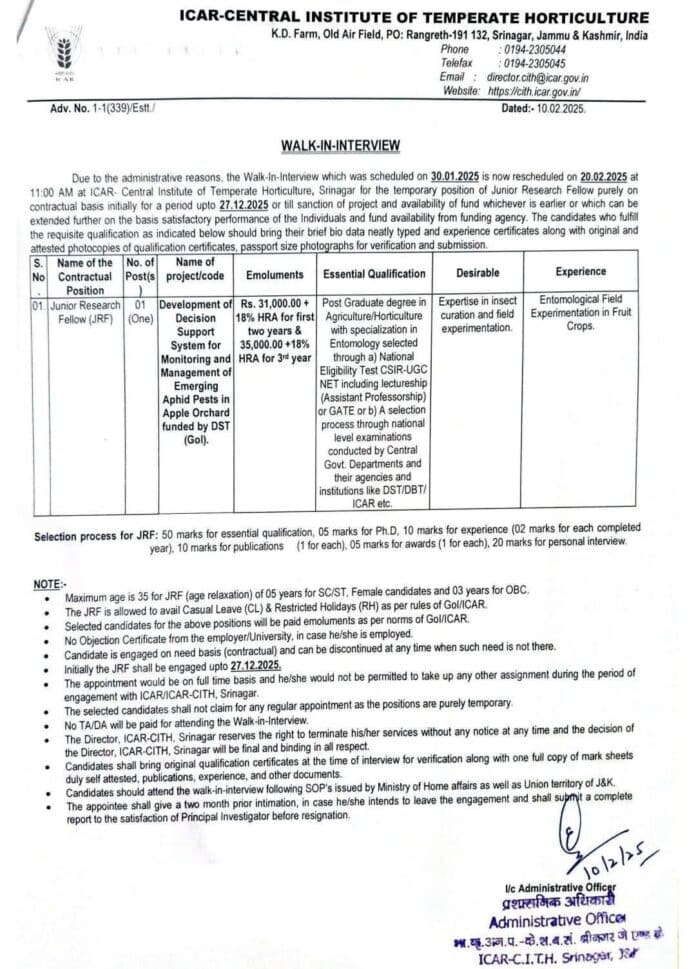 Job Opening: Junior Research Fellow (JRF) at ICAR-CITH Srinagar