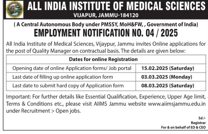 Job Opening: Quality Manager at AIIMS Vijaypur, Jammu