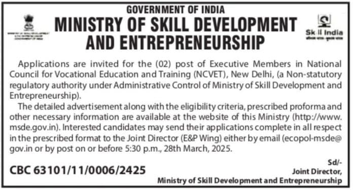 Ministry of Skill Development and Entrepreneurship Recruitment 2025: Apply for Executive Members in NCVET