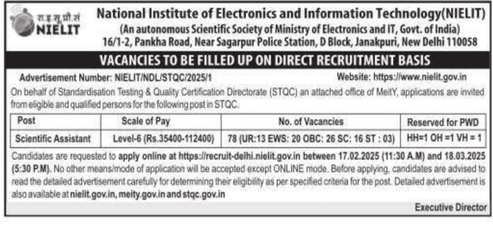 NIELIT Recruitment 2025: Apply for Scientific Assistant Positions