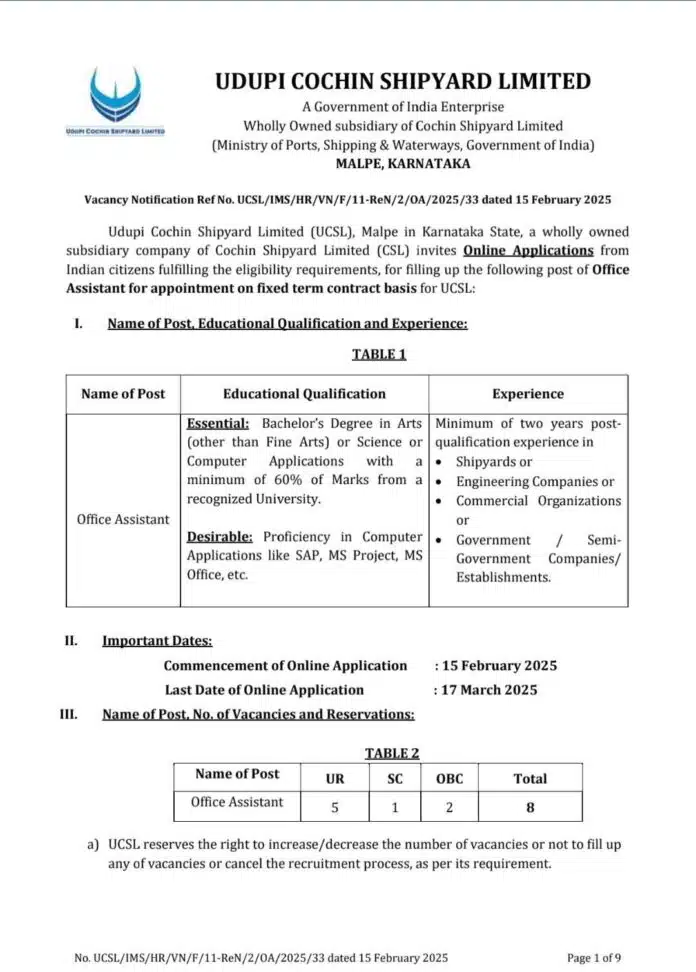 UCSL Recruitment 2025: Apply for Office Assistant Positions
