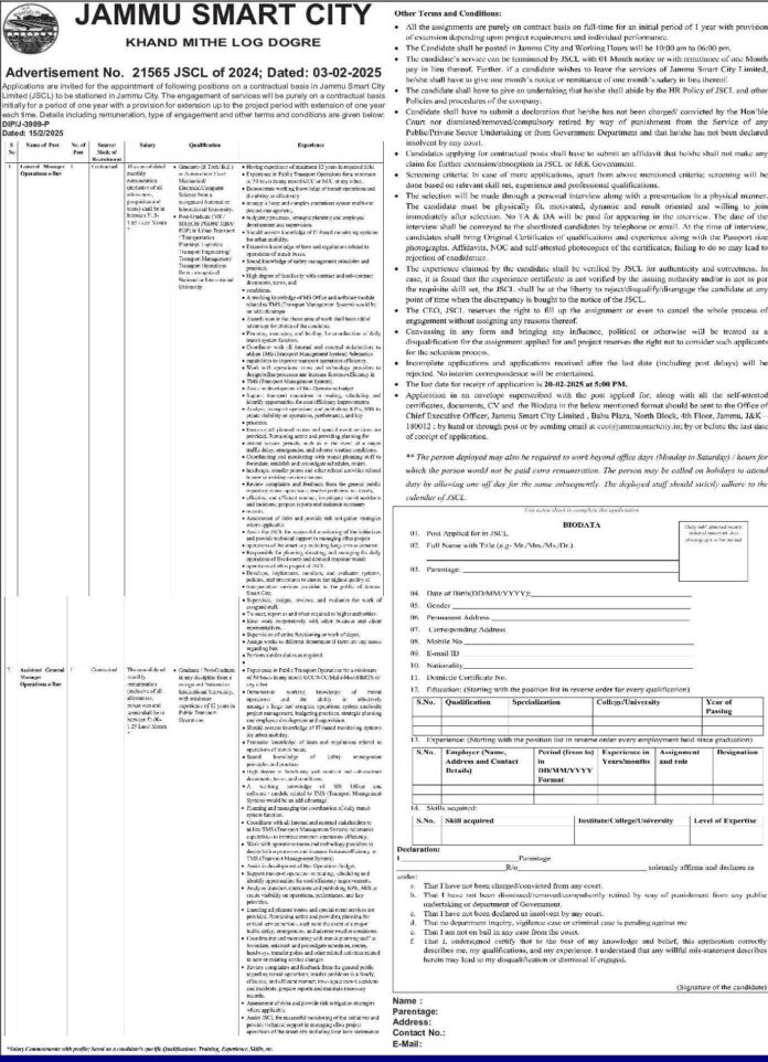 Jammu Smart City Limited (JSCL) Job Openings