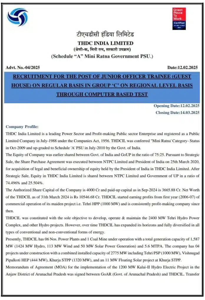 THDC India Limited Recruitment 2025: Apply for Junior Officer Trainee (Guest House) Positions