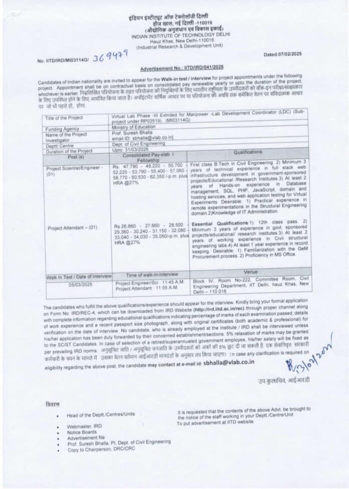 IIT Delhi Recruitment 2025: Walk-in Interview for Project Positions