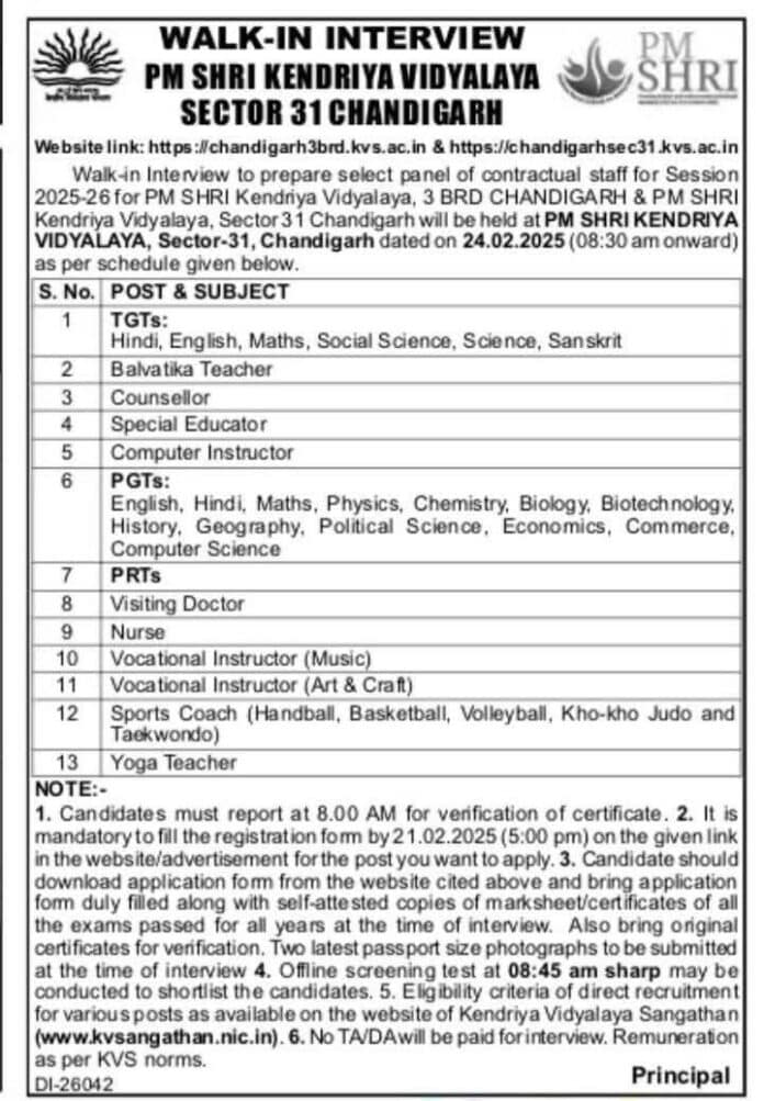 PM SHRI Kendriya Vidyalaya Chandigarh Recruitment 2025: Walk-in Interviews for Various Positions