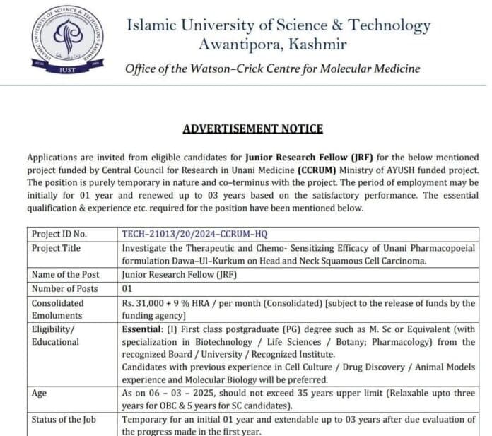 IUST Kashmir Recruitment 2025: Apply for Junior Research Fellow (JRF) Position