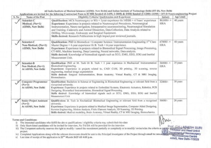 AIIMS & IIT-D Recruitment 2025: Apply for Contractual Posts in Neuro-engineering Project