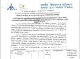 Airports Authority of India (AAI) Recruitment 2025: Apprenticeship Training Program in the North Eastern Region