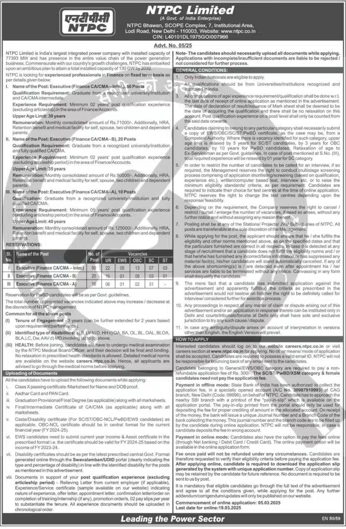 Job Openings at NTPC Limited – Finance Executives (Advt. No. 05/25