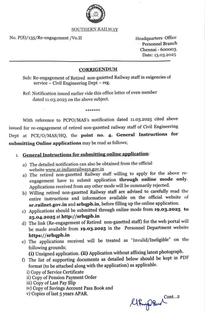 Southern Railway Recruitment 2025: Re-engagement of Retired Non-Gazetted Railway Staff
