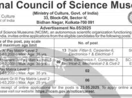 National Council of Science Museums (NCSM) Recruitment 2025