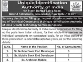 Unique Identification Authority of India (UIDAI) Recruitment 2025
