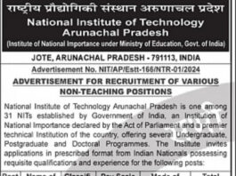 National Institute of Technology Arunachal Pradesh Recruitment 2024