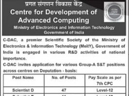 Centre for Development of Advanced Computing (C-DAC) Recruitment 2025