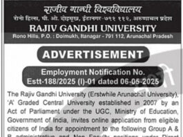 Rajiv Gandhi University Recruitment 2025