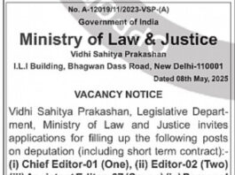 Ministry of Law & Justice – Vidhi Sahitya Prakashan Recruitment 2025