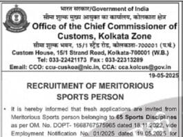 Office of the Chief Commissioner of Customs, Kolkata Zone – Recruitment 2025