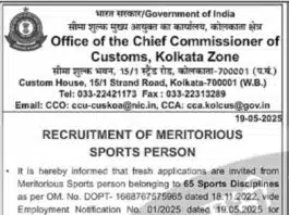 Office of the Chief Commissioner of Customs, Kolkata Zone – Recruitment 2025