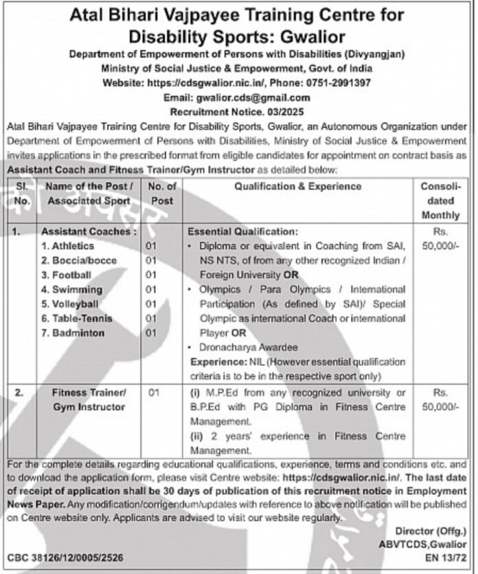 NCRTC Recruitment 2025 – Apply for Executive & GGM Posts