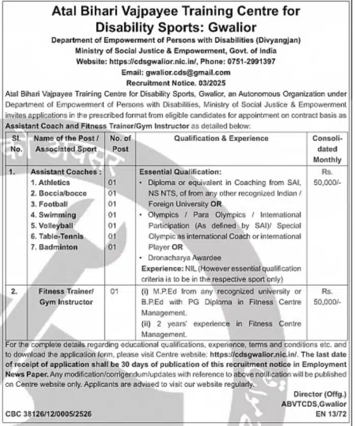 NCRTC Recruitment 2025 – Apply for Executive & GGM Posts