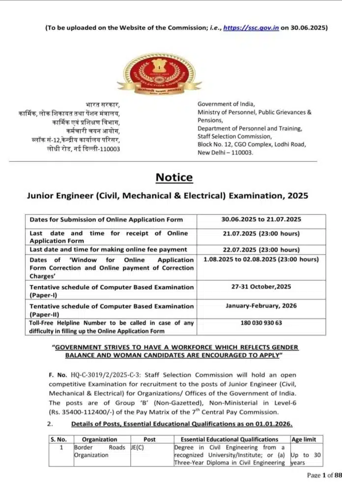 SSC Junior Engineer (JE) Recruitment 2025 – Apply Online for 1340 Vacancies