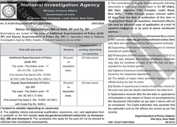 National Investigation Agency (NIA) Recruitment 2025 – Deputation for Addl. SP & Dy. SP Posts