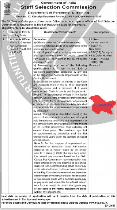 SSC Accounts Officer Recruitment 2025 – Deputation Basis
