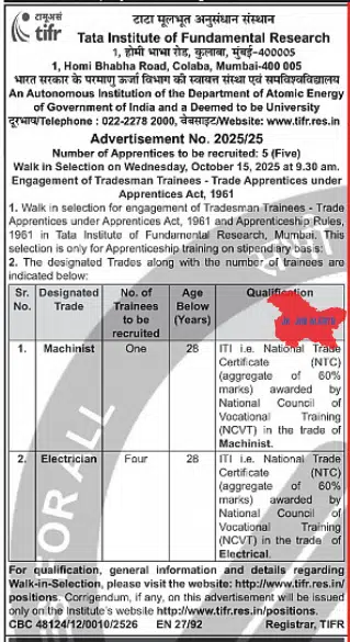 TIFR Mumbai Recruitment 2025 – Trade Apprentice Walk-in