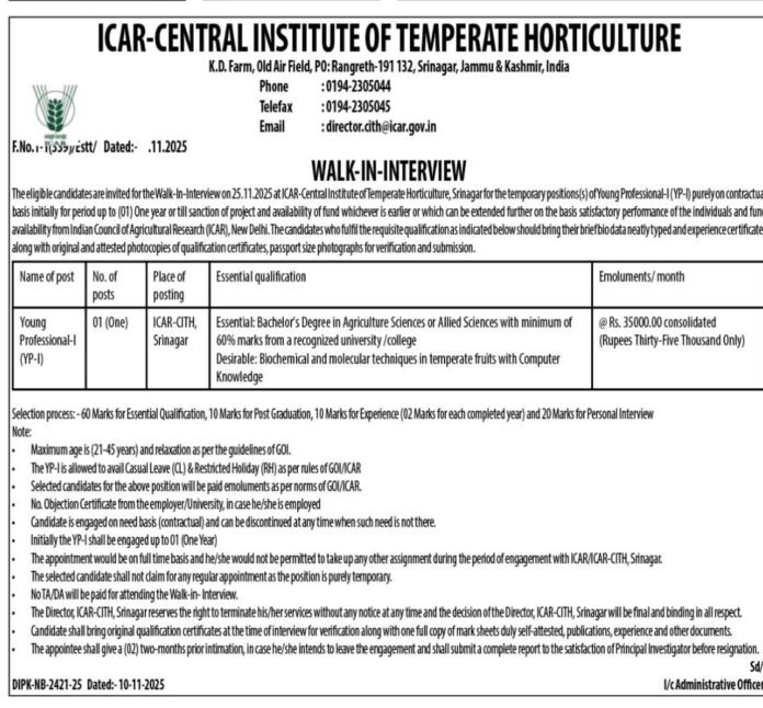 ICAR-CITH Srinagar Recruitment 2025 – Walk-in Interview for Young Professional-I
