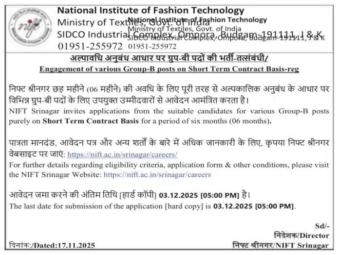 NIFT Srinagar Recruitment 2025 – Group-B Posts on Short Term Contract Basis