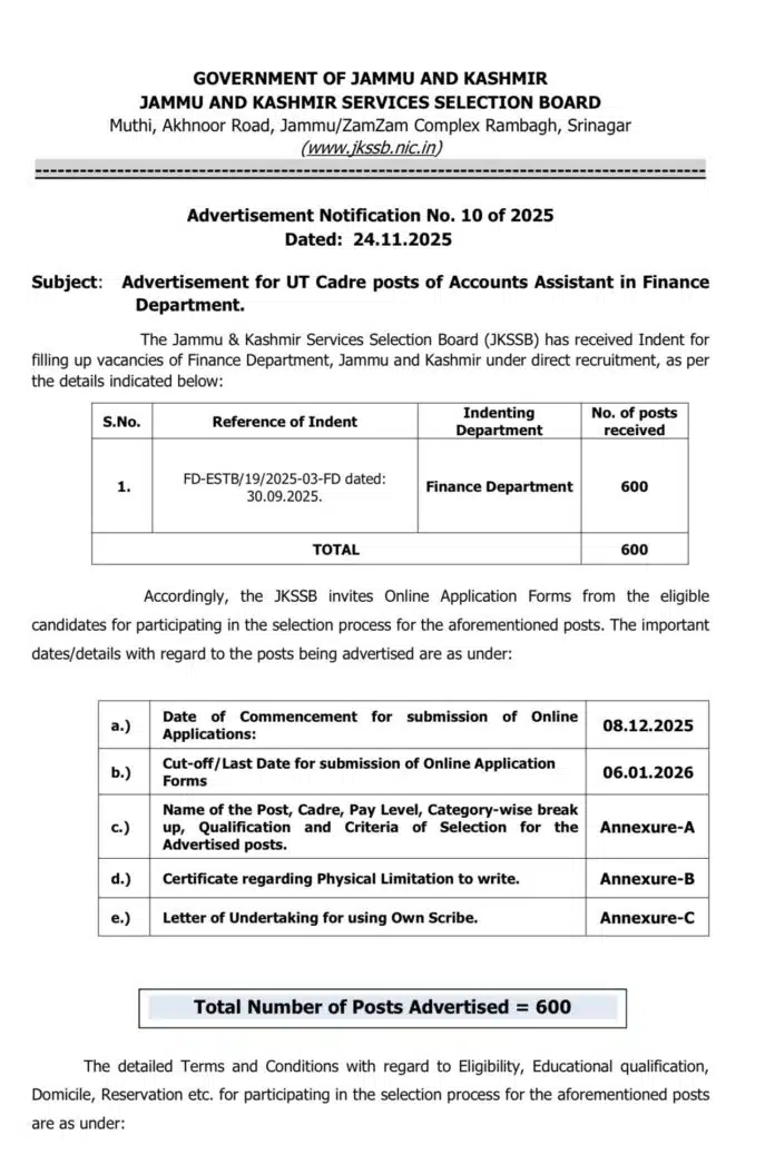 JKSSB Recruitment 2025 – Accounts Assistant (Finance Department)