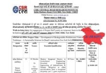 CSIR-CRRI Recruitment 2026 – Walk-in Interviews for Project Staff CSIR-CRRI Recruitment 2026 – Walk-in Interviews for Project Staff