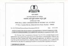 Income Tax Department Mumbai Recruitment 2025-26 – Meritorious Sports Persons Income Tax Department Mumbai Recruitment 2025-26 – Meritorious Sports Persons